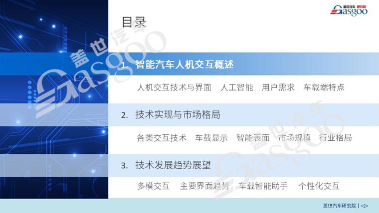 幻灯片2.JPG