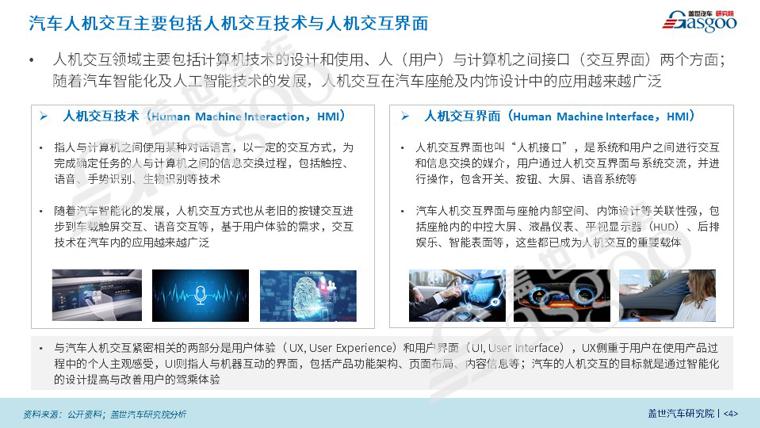 幻灯片4.JPG