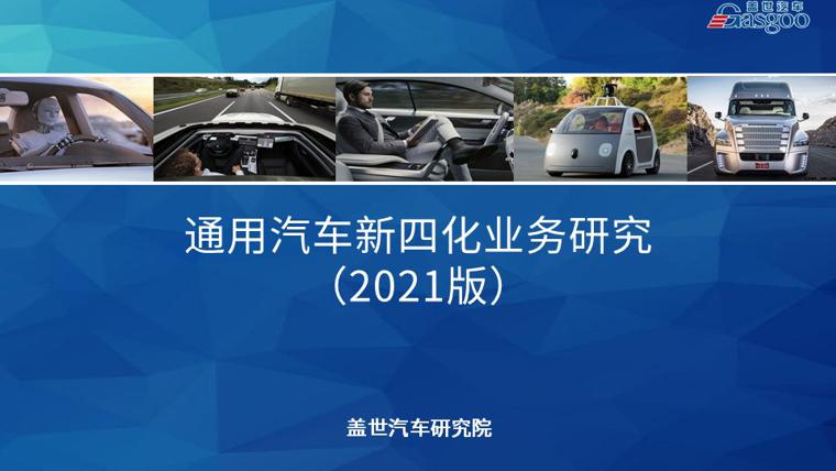 幻灯片1.JPG 幻灯片1.JPG