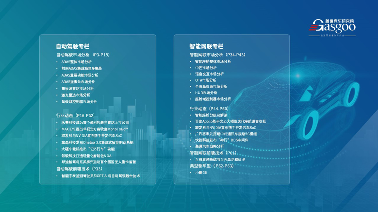 幻灯片2.JPG