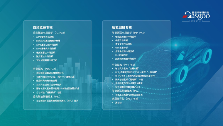 幻灯片2.JPG