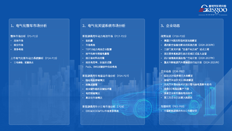 幻灯片2.PNG
