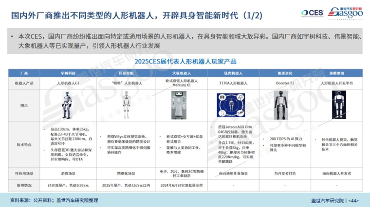 图片44.jpg