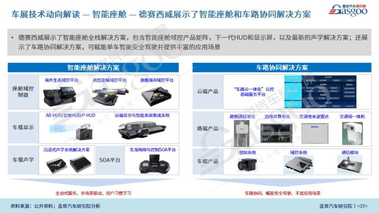 图片37.jpg