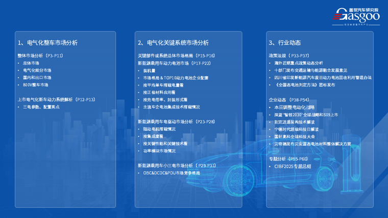 幻灯片2.PNG
