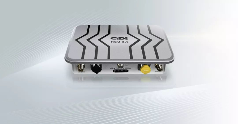 CIDI發(fā)布“V2X+智慧高速”解決方案