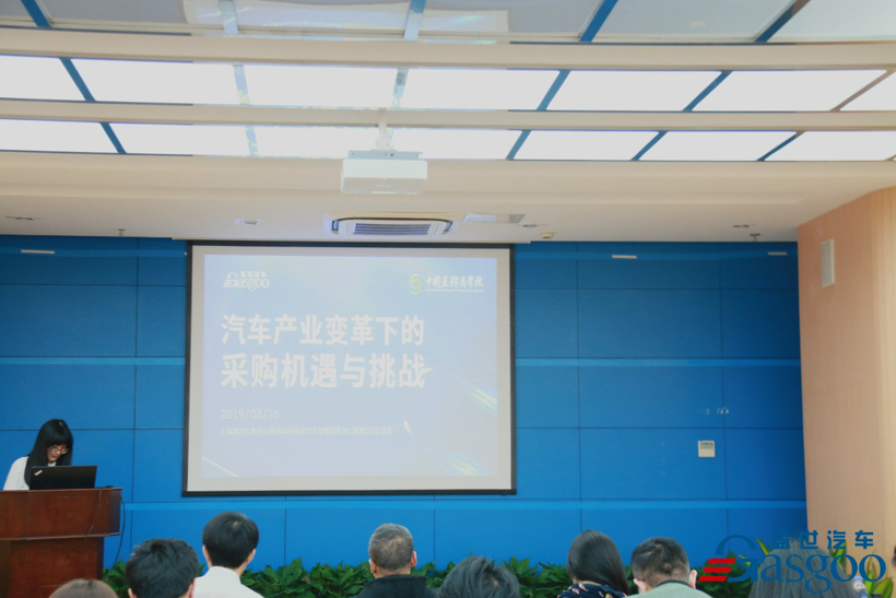 采购沙龙|数字化时代下，供应链管理如何突破传统模式限制？