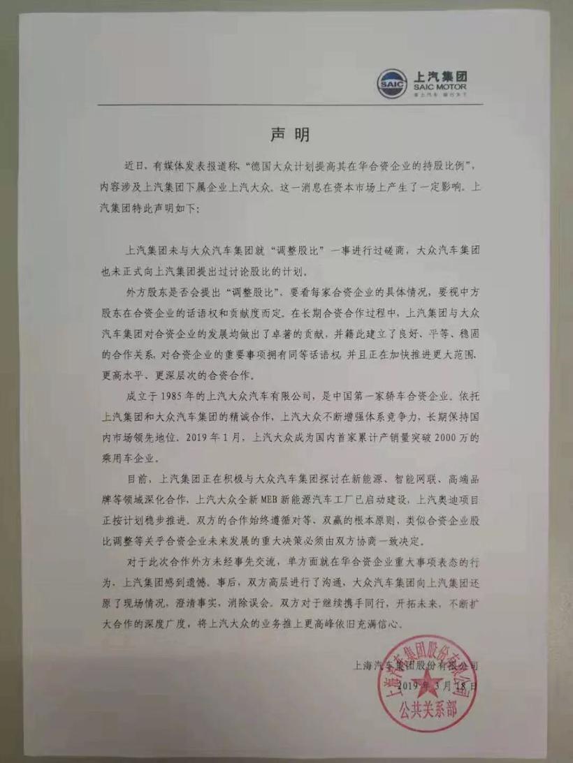 微信图片_20190320165018.jpg