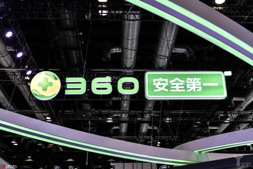 智能网联汽车信息安全 智能网联汽车信息安全