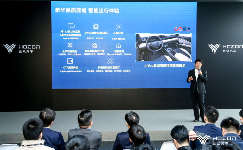 设计走心，合众汽车第二款量产车型U首次曝光