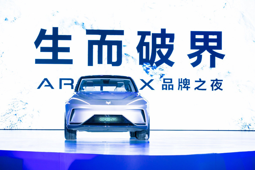ARCFOX全解析：IMC架构含127功能模块，未来3年推6款车型