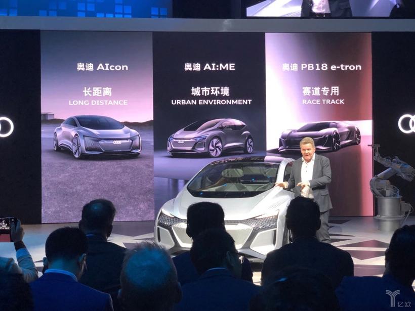 奥迪城市出行概念车AI-ME全球首发，基于MEB平台可实现L4级自动驾驶