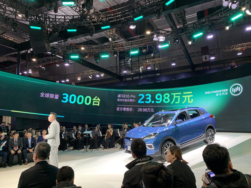 2019上海车展：威马EX5 Pro首发上市，领衔最强产品矩阵亮相上海车展