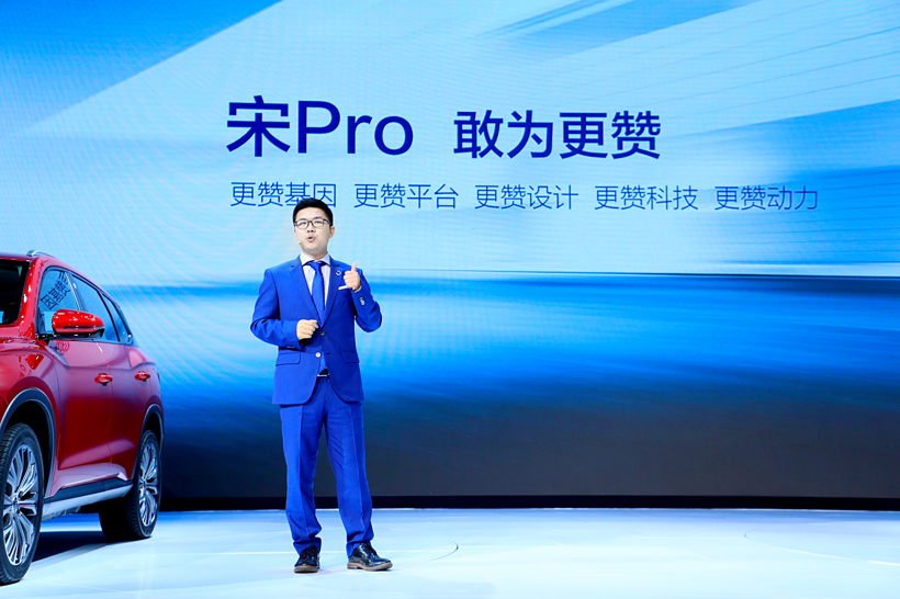 迈入强大中国车时代 比亚迪上海车展携庞大阵容矩阵式“向新而行”