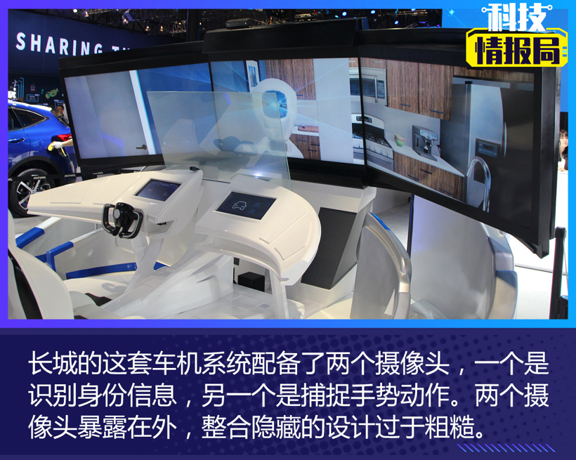 汽车私人管家,未来出行