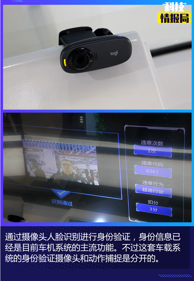 汽车私人管家,未来出行