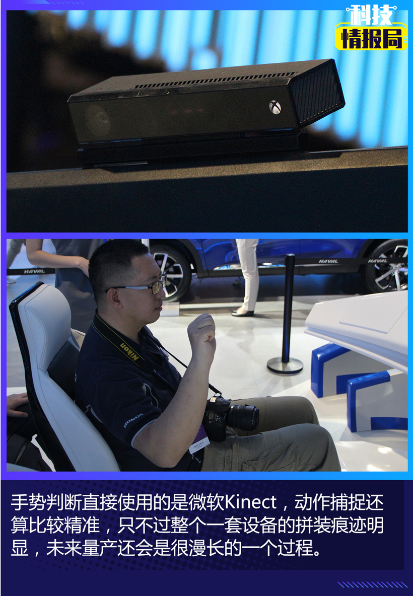 汽车私人管家,未来出行