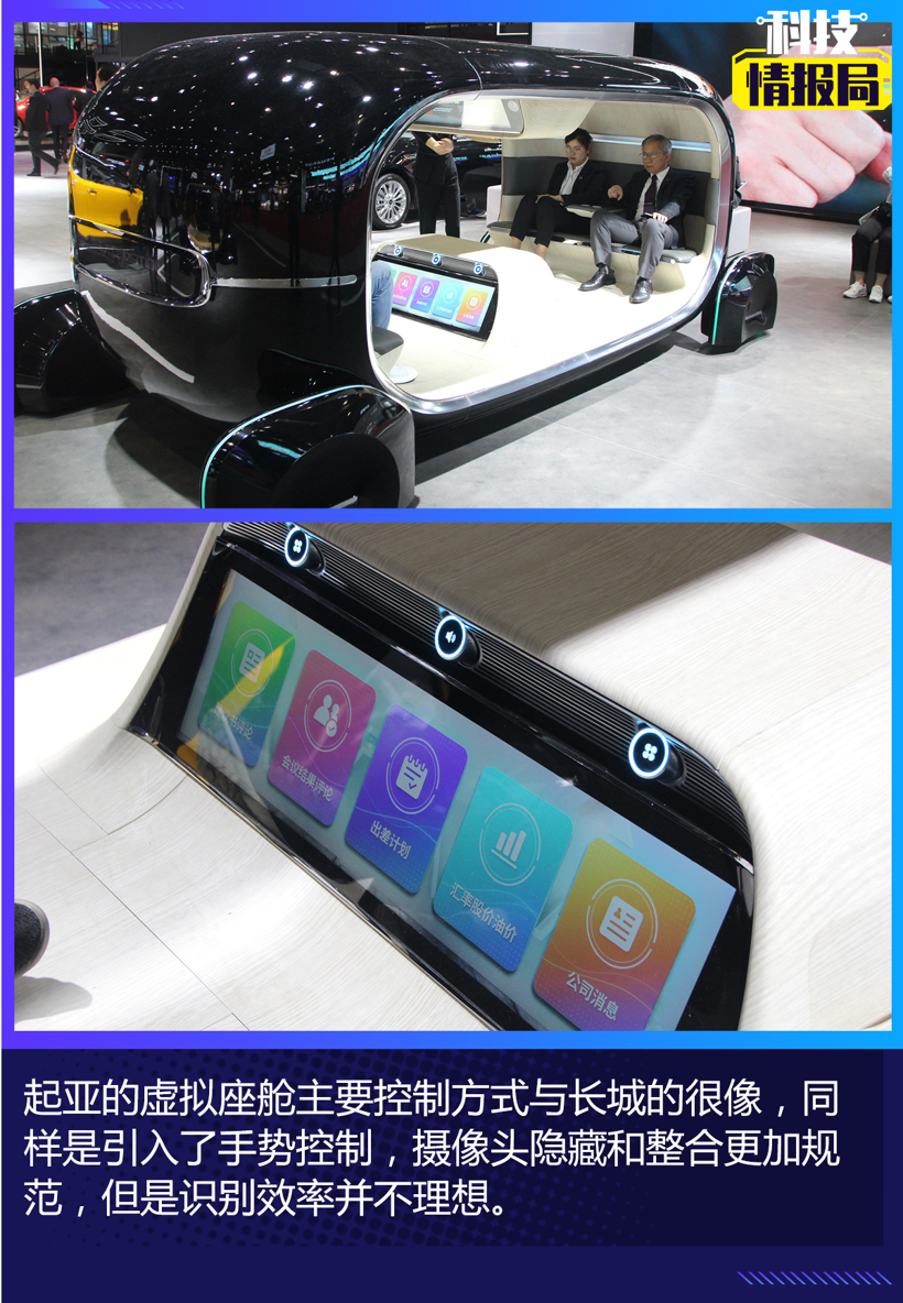 汽车私人管家,未来出行