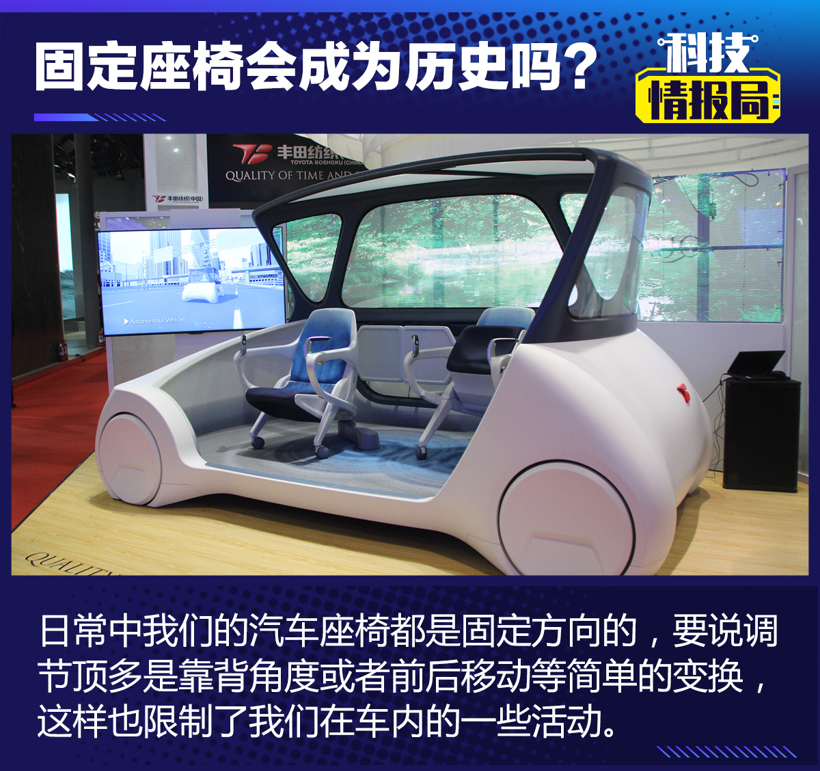 汽车私人管家,未来出行