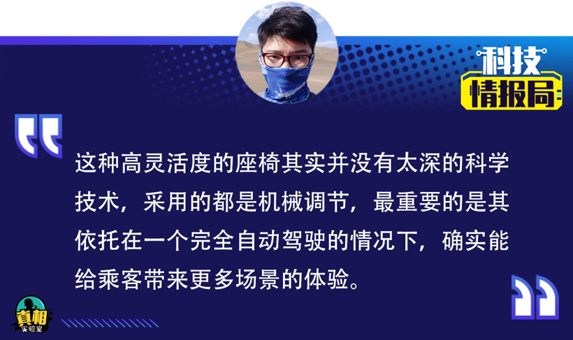汽车私人管家,未来出行
