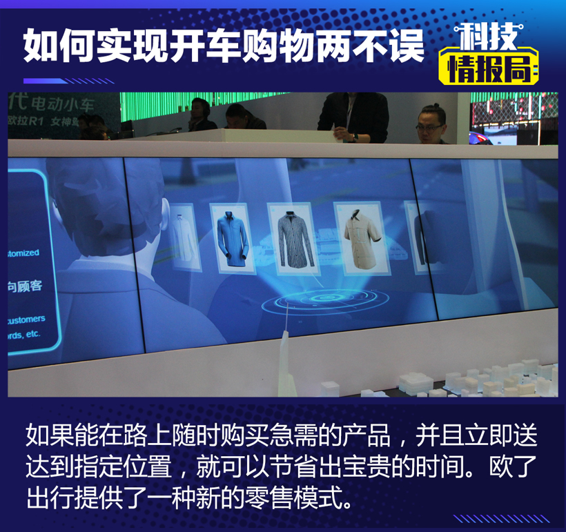 汽车私人管家,未来出行