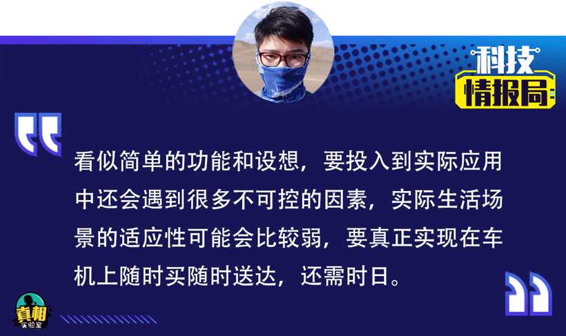 汽车私人管家,未来出行