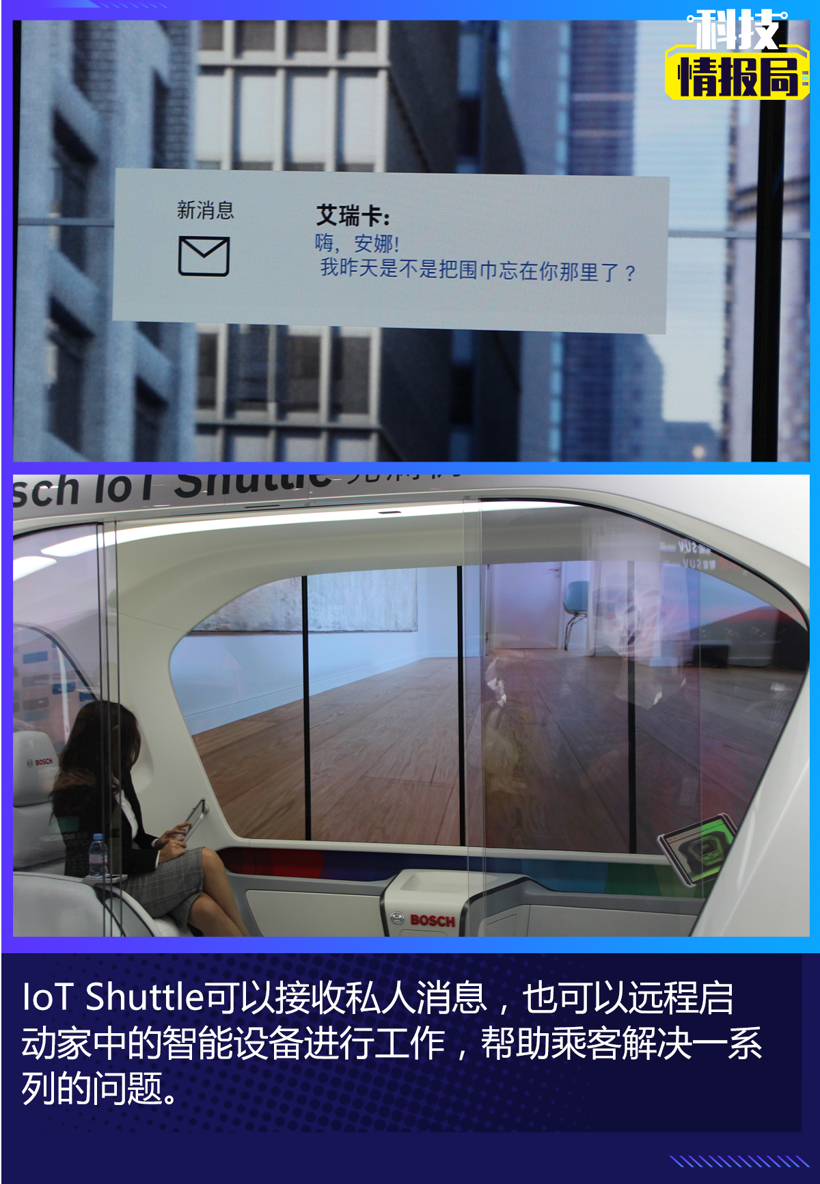 汽车私人管家,未来出行