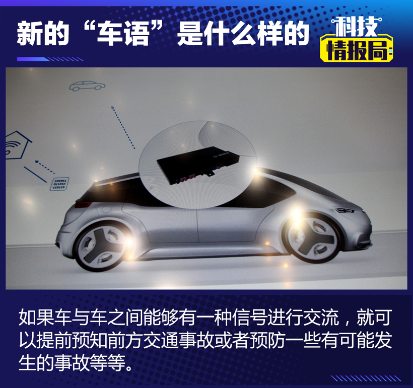 汽车私人管家,未来出行