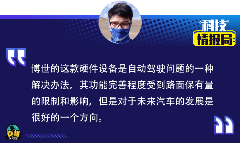 汽车私人管家,未来出行