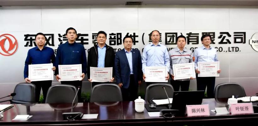 东风零部件集团一季度成绩单亮眼：新能源业务同比增长14%