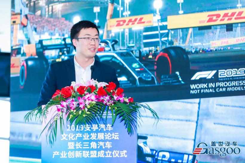 2019安亭汽车文化产业发展论坛 暨长三角汽车产业创新联盟成立仪式圆满落幕！