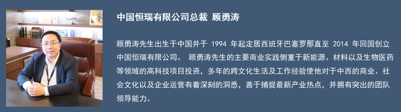 恒瑞顾勇涛：汽车碳纤维复合材料市场会是一个千亿级的市场