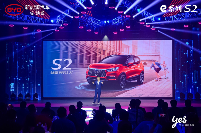 比亚迪S2敢动上市 官方指导价8.98万-10.98万元