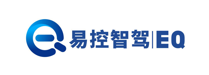 易控智驾获6000万天使轮融资 兴韬投资独家投资