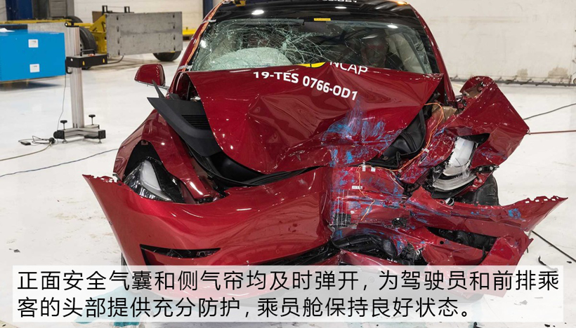 电动汽车,新车,特斯拉Model 3碰撞测试 电动汽车,新车,特斯拉Model 3碰撞测试