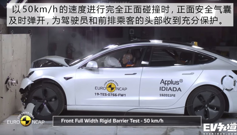 电动汽车,新车,特斯拉Model 3碰撞测试 电动汽车,新车,特斯拉Model 3碰撞测试