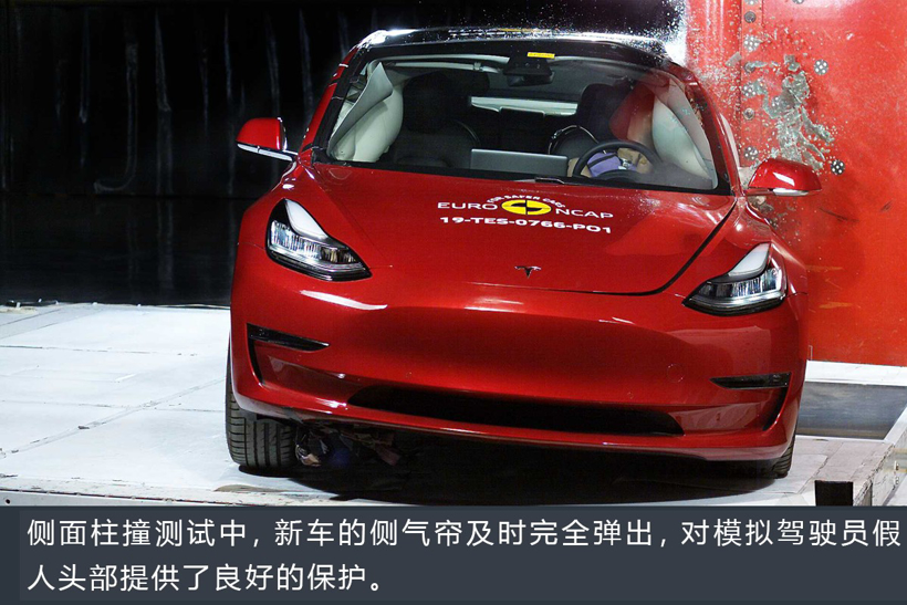 电动汽车,新车,特斯拉Model 3碰撞测试 电动汽车,新车,特斯拉Model 3碰撞测试