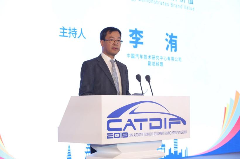 核心技术彰显品牌价值  2019中国汽车技术发展（昆明）国际论坛隆重开幕