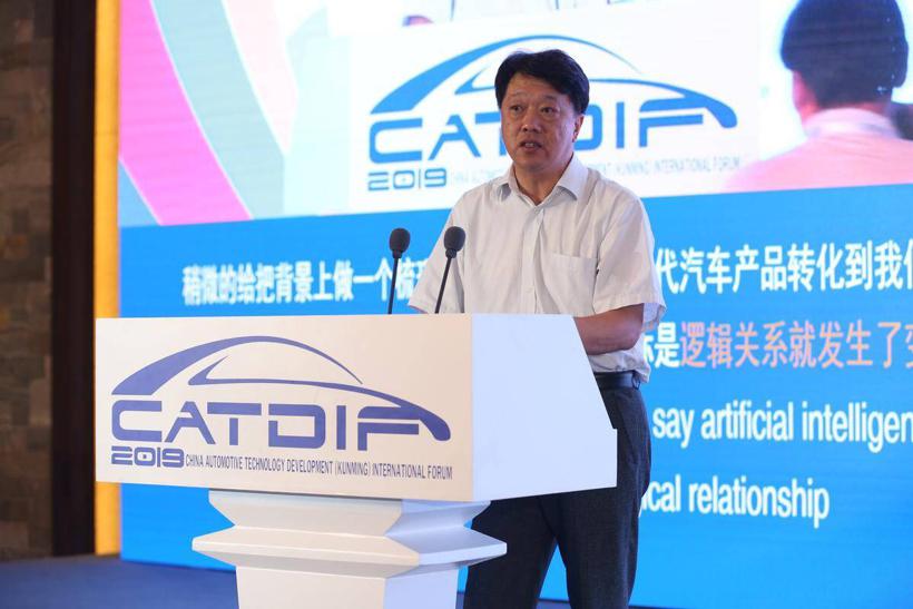 核心技术彰显品牌价值  2019中国汽车技术发展（昆明）国际论坛隆重开幕