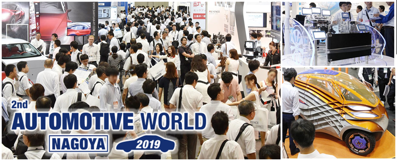 日本名古屋国际汽车工业技术展即将开启！80位行业大伽将同期带来精彩演讲！