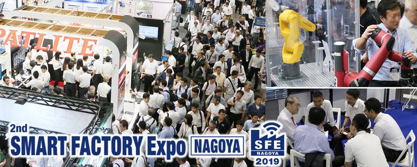 日本名古屋国际汽车工业技术展即将开启！80位行业大伽将同期带来精彩演讲！