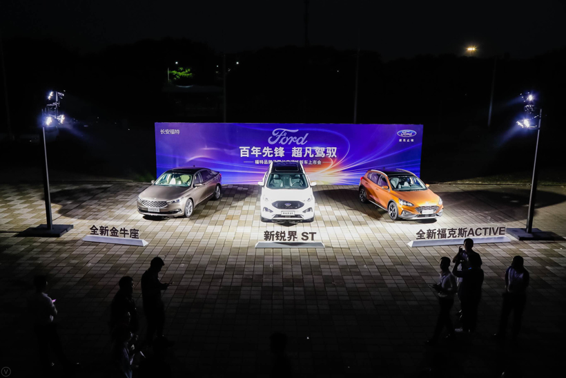 百度牵手福特，小度车载OS登上三款福特新车型