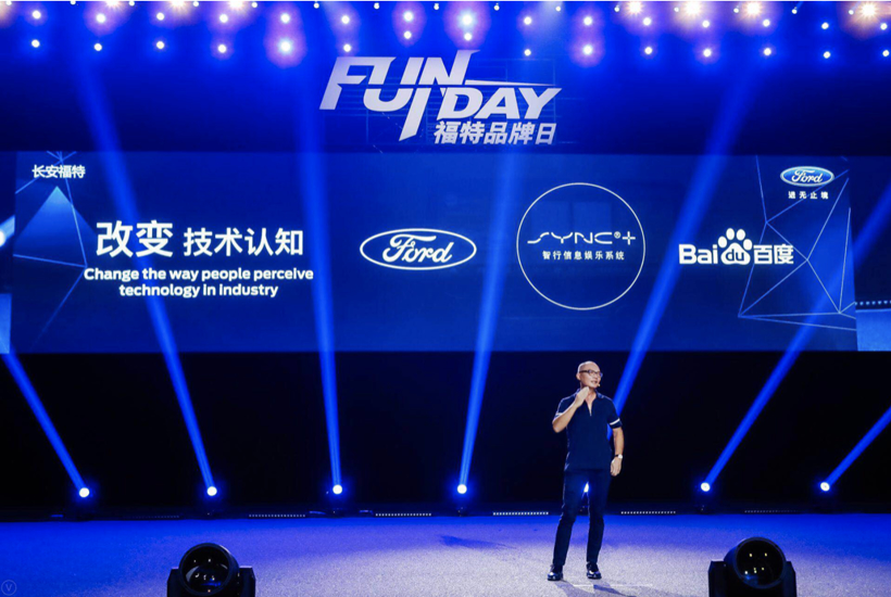 SUV，长安福特，长安福特的FUNDAY品牌日，福克斯Active