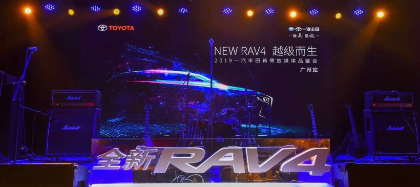 SUV，全新RAV4荣放