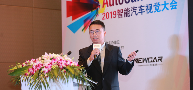 威盛亮相2019智能汽车视觉大会并发表主旨演讲（附演讲全文）
