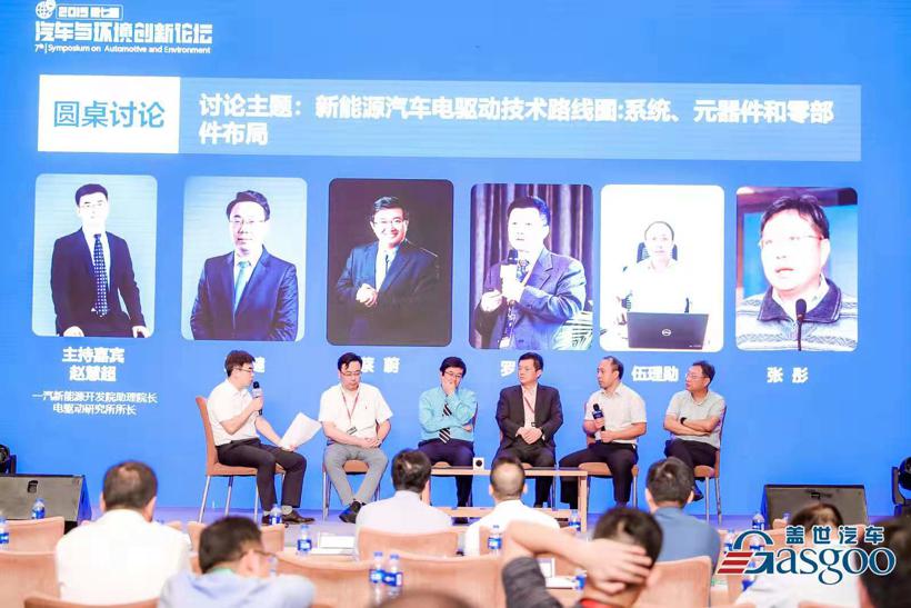 干货分享丨“2019汽车与环境创新论坛”嘉宾演讲实录全播报！