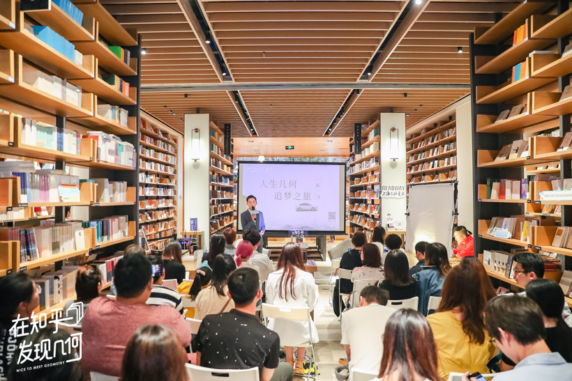为梦想践行，几何汽车联手知乎与众多车友共话“逐梦之旅”