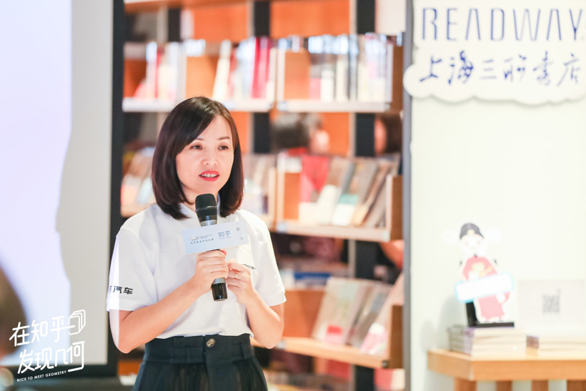 为梦想践行，几何汽车联手知乎与众多车友共话“逐梦之旅”