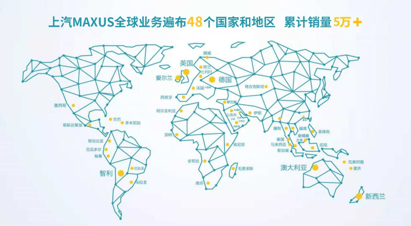 上汽MAXUS九月销量突破1.1万，同比劲增84.45%