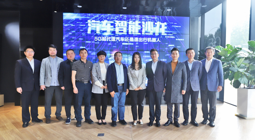 牛车网汽车智能沙龙成功举办 共议5G时代造汽车还是造出行机器人